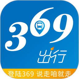 应用icon-369出行2024官方新版