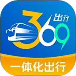 369出行2026官方新版图标