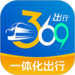 369出行2026官方新版图标