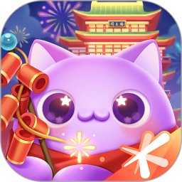 应用icon-天天爱消除（龙舞新春版）2024官方新版