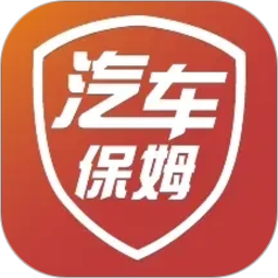 汽车保姆2026官方新版图标