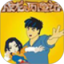 app-Logo