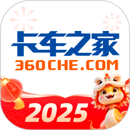 卡车之家2025官方新版图标