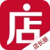 微店店长版安卓版