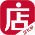 微店店长版安卓版