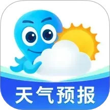 2345天气王2025官方新版图标