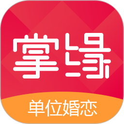 掌缘2026官方新版图标