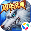 时空猎人安卓版(apk)