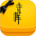寺库奢侈品安卓版