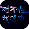 爱情漂流瓶动态壁纸鸿蒙版