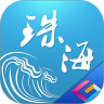 魅力珠海鸿蒙版