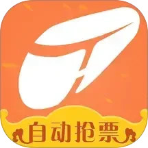 铁友火车票2025官方新版图标