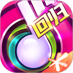 应用icon-节奏大师2024官方新版