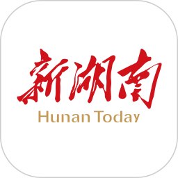 新湖南2025官方新版图标
