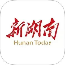 新湖南2025官方新版图标