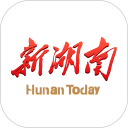 新湖南2025官方新版图标