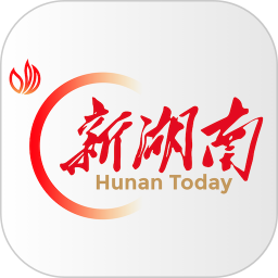 新湖南2026官方新版图标