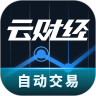 云财经股票鸿蒙版