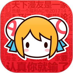 应用icon-AcFun2024官方新版
