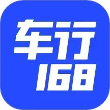 车行1682024官方新版图标