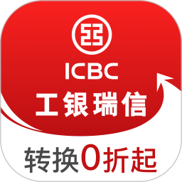 应用icon-工银瑞信基金2024官方新版