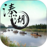 智游溱湖鸿蒙版