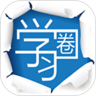 学习圈鸿蒙版