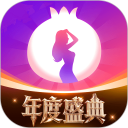 石榴直播安卓版