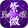 应用宝logo
