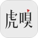 虎嗅安卓版(apk)