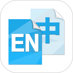 中英互译2026官方新版图标