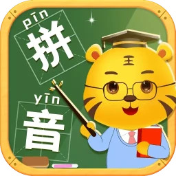 儿童学拼音2025官方新版图标