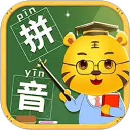 儿童学拼音2026官方新版图标