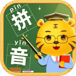 儿童学拼音2026官方新版图标