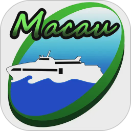 澳门海上航班2026官方新版图标