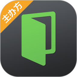 活动行管家2026官方新版图标