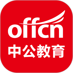 应用icon-中公教育2024官方新版