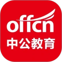 中公教育2026官方新版图标