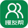 慢友帮鸿蒙版