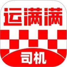运满满司机2025官方新版图标