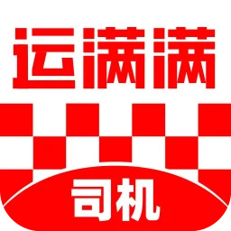 运满满司机2025官方新版图标
