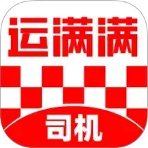 运满满司机2025官方新版图标