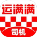 运满满司机2026官方新版图标