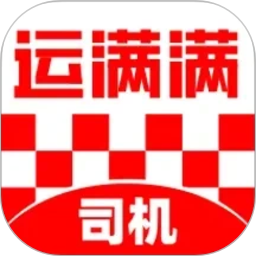 运满满司机2026官方新版图标