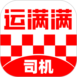 运满满司机2026官方新版图标