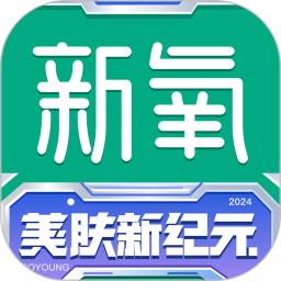 应用icon-新氧医美2024官方新版