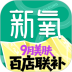 新氧医美安卓版