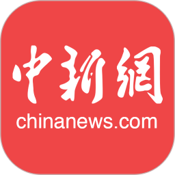中国新闻网2026官方新版图标
