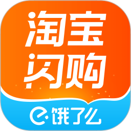 淘宝闪购2026官方新版图标