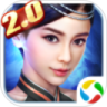 神魔 2.0-下载送 Q 币鸿蒙版